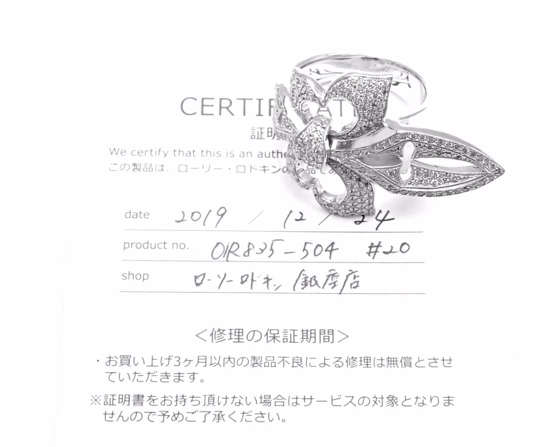 Authentic! Loree Rodkin 18k White Gold Diamond Fleur De Lis Ring Cert. - 2