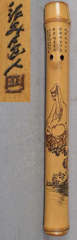 1910s bamboo Japanese pipe case Goddess KANNON signed (1 of 6)