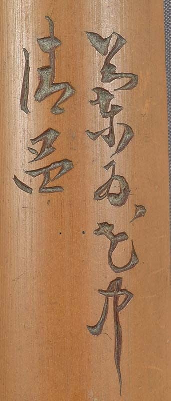 19c Japanese scholar WRIST REST iris and poem - 3