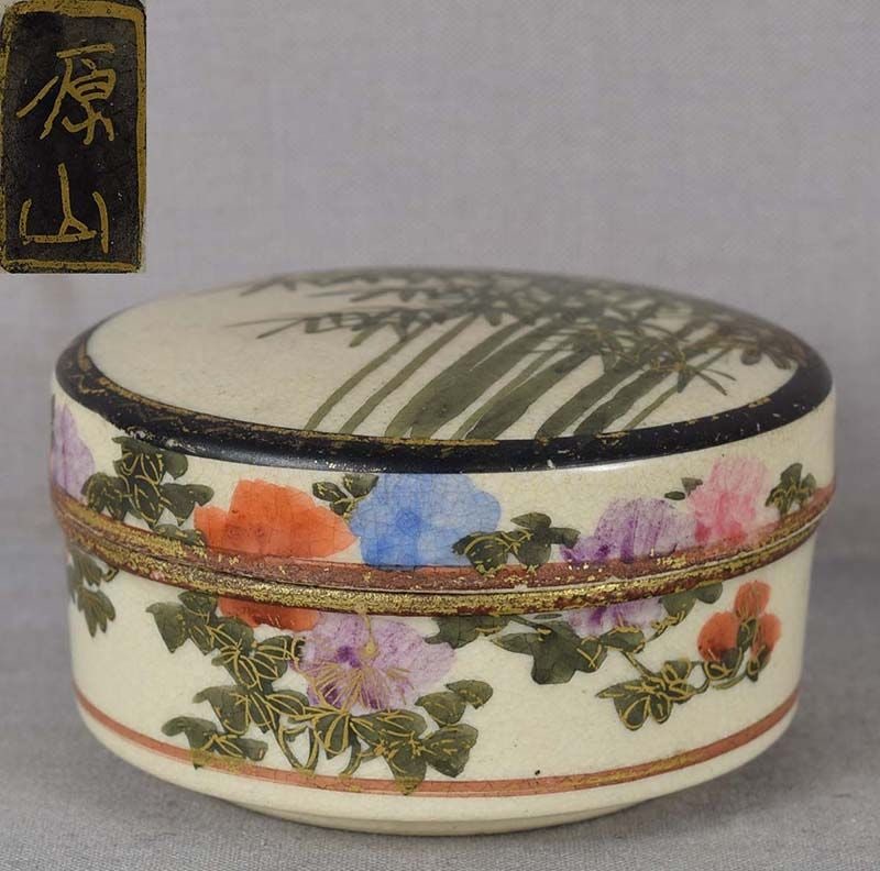 19c SATSUMA tea ceremony KOGO incense box BAMBOO by HARAZAN: 19th century Japanese Satsuma kogo (box for incense during tea ceremony), its top decorated with bamboo stems and leaves, and the sides with various flowers and leaves, and several flowers on the