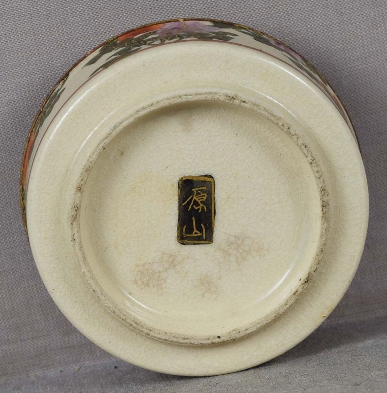 19c SATSUMA tea ceremony KOGO incense box BAMBOO by HARAZAN - 6