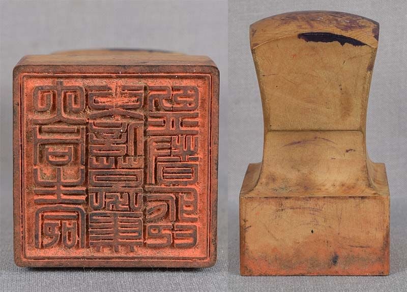 19c Japanese TEMPLE SEAL: Late Meiji (1890s to 1912) Japanese temple boxwood seal of square section. Excellent quality crisp carving in seal script, old red seal paste in the grooves. Gentle horizontal groove on one side