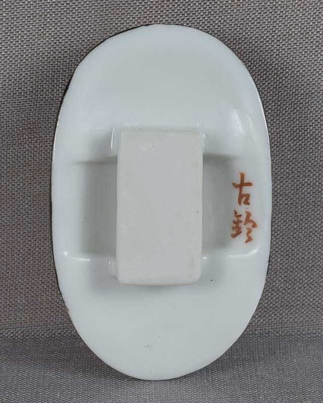 Porcelain netsuke / OBIDOME mask Waka-Onna by KOSUZU - 3