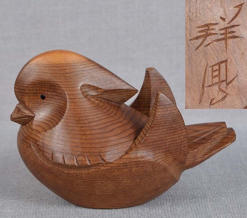 19c OKIMONO Hida school MANDARIN DUCK by SHOO: Late Taisho - early Showa (1920s) small Japanese 2-toned chosen matsu (Korean pine wood) okimono of a floating mandarin duck. Perfectly captured essence of the bird, excellent sense of volume,
