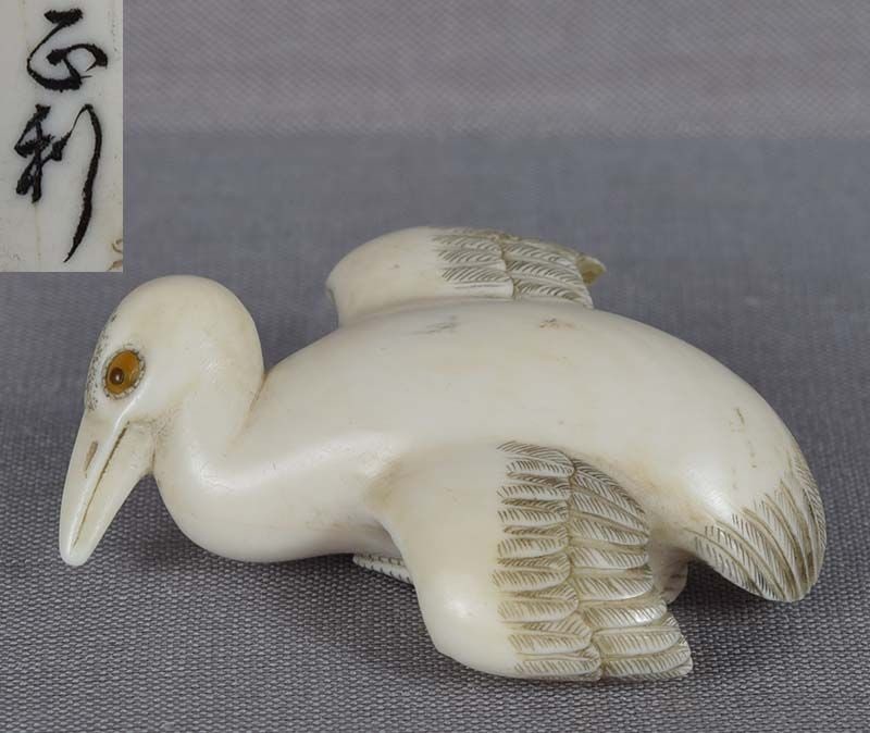 19c netsuke CRANE IN FLIGHT by MASATOSHI (1 of 6)