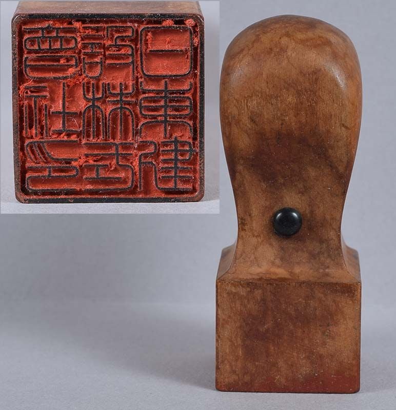 19c Japanese TEMPLE SEAL: Late Meiji (1890s to 1912) Japanese temple boxwood seal of square section. Excellent quality crisp carving in seal script, old red seal paste in the grooves. Metal stud on the side indicates the