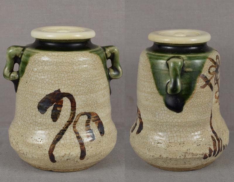 1900s Japanese ORIBE tea ceremony CHAIRE tea caddy marked - 2