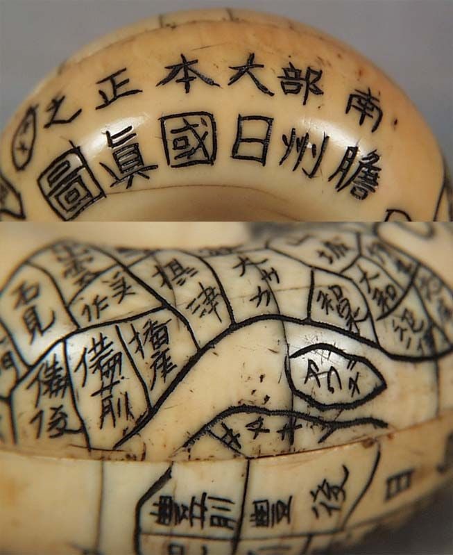 Early 19c netsuke MAP OF JAPAN manner of Nanka - 5