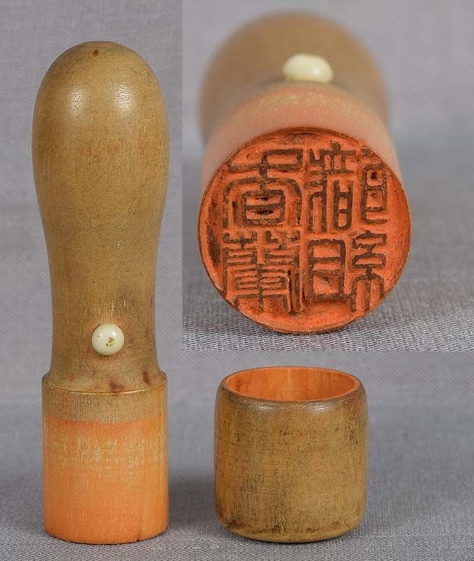 1900s Japanese TEMPLE SEAL: Late Meiji (1890s to 1912) Japanese temple boxwood seal of round section with original boxwood cover. Excellent quality crisp carving in seal script, old red seal paste in the grooves. Plastic peg