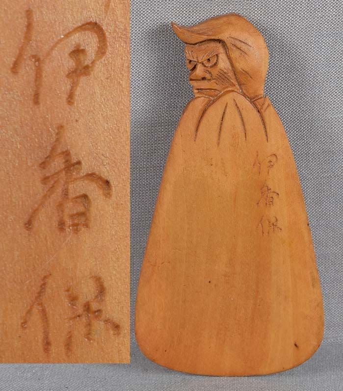 1920s Japanese DARUMA TEA SCOOP by CHUKOBI: Rather unusual late Taisho - early Showa (1920s) Japanese boxwood scoop for loose tea, its handle carved as the head of angry Daruma, Patriarch of Zen Buddhism. Beautifully carved, nice patina,