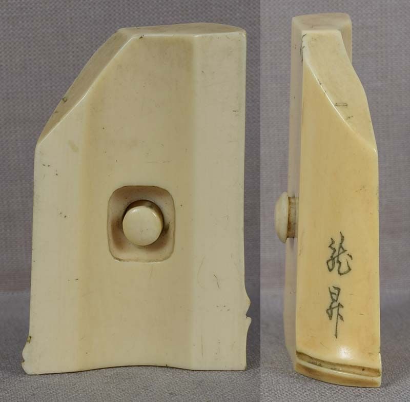 19c netsuke BAMBOO by RYUSHO - 3