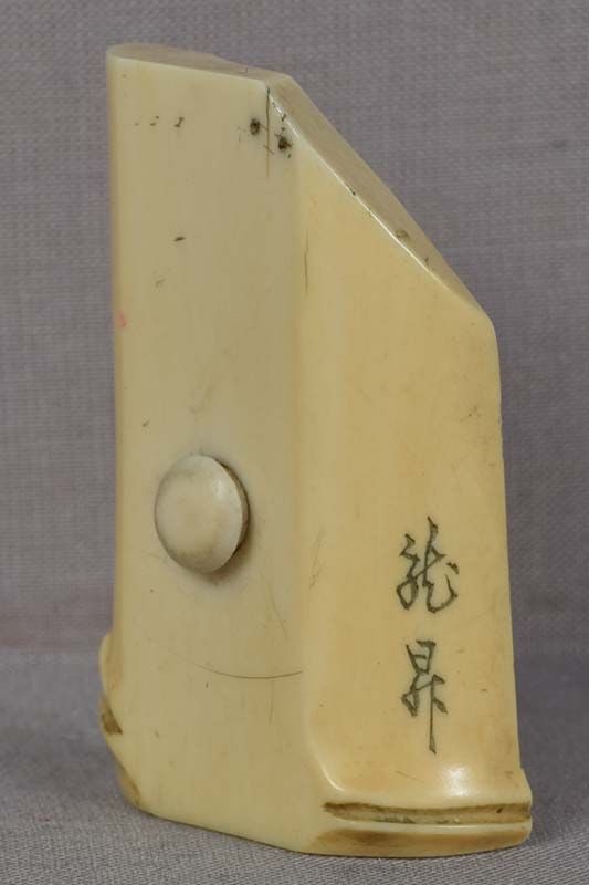 19c netsuke BAMBOO by RYUSHO - 4