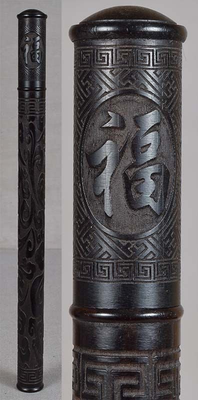 Vintage Japanese black persimmon INCENSE STICK CONTAINER: Vintage Japanese incense stick container carved out of kurogaki (black persimmon) wood, the body with dense leaf design, and the cover with fine lattice design and an oval reserve containing the the