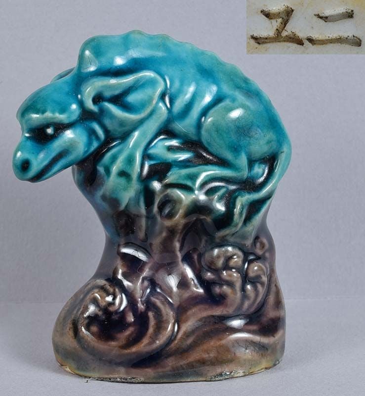 19c Chinese porcelain sculpture MYTHICAL BEAST (1 of 6)