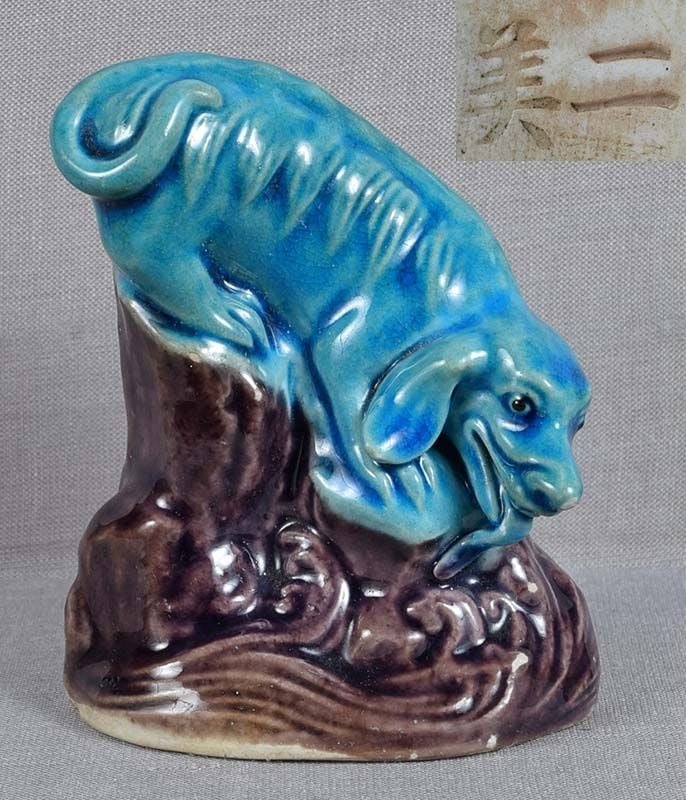 19c Chinese porcelain sculpture MYTHICAL BEAST drinking water: Late 19th to early 20th century Chinese porcelain figure of a mythical beast crouching on a rock above cresting waves with its head lowered as it laps the water with its tongue. Wonderful potting,
