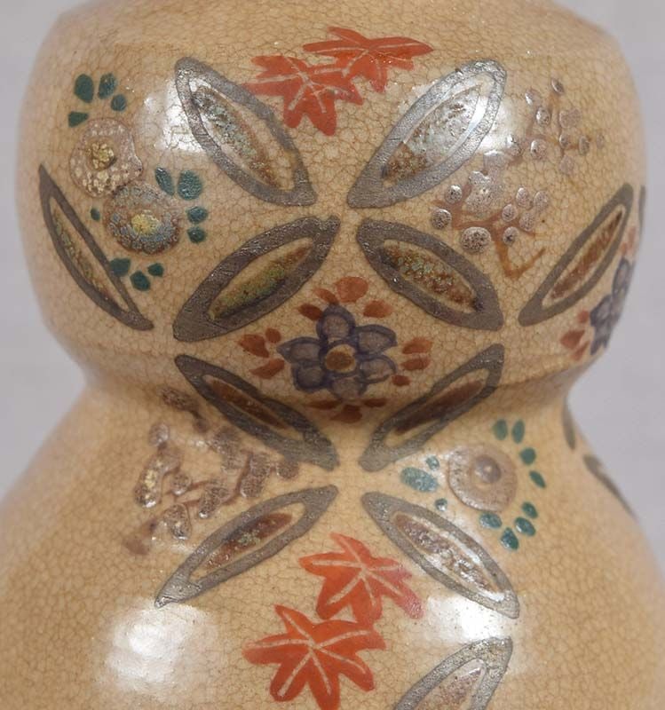 1900s Japanese Kyoto tea ceremony CHAIRE tea caddy marked - 6
