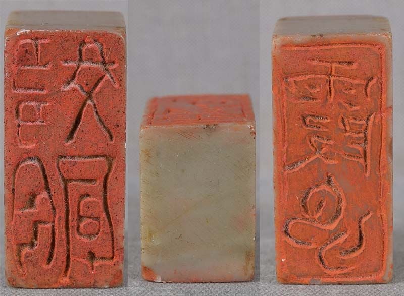 19c Chinese scholar SOAPSTONE DOUBLE SEAL: Unusual 19th century Chinese soapstone double seal of rectangular section with two sides carved with sunken characters. Third catalogue photo includes images of both printing surfaces flipped left to