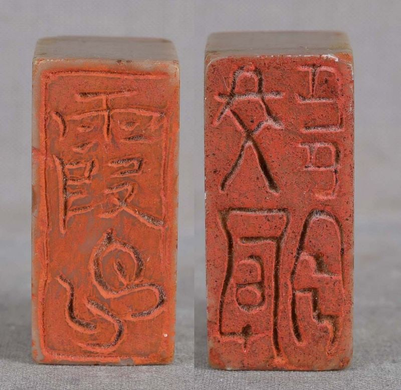 19c Chinese scholar SOAPSTONE DOUBLE SEAL - 3