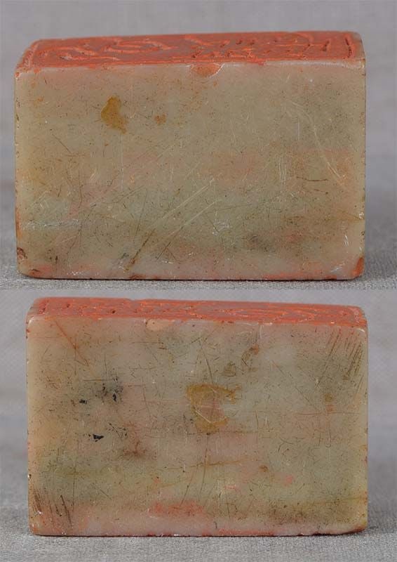 19c Chinese scholar SOAPSTONE DOUBLE SEAL - 5