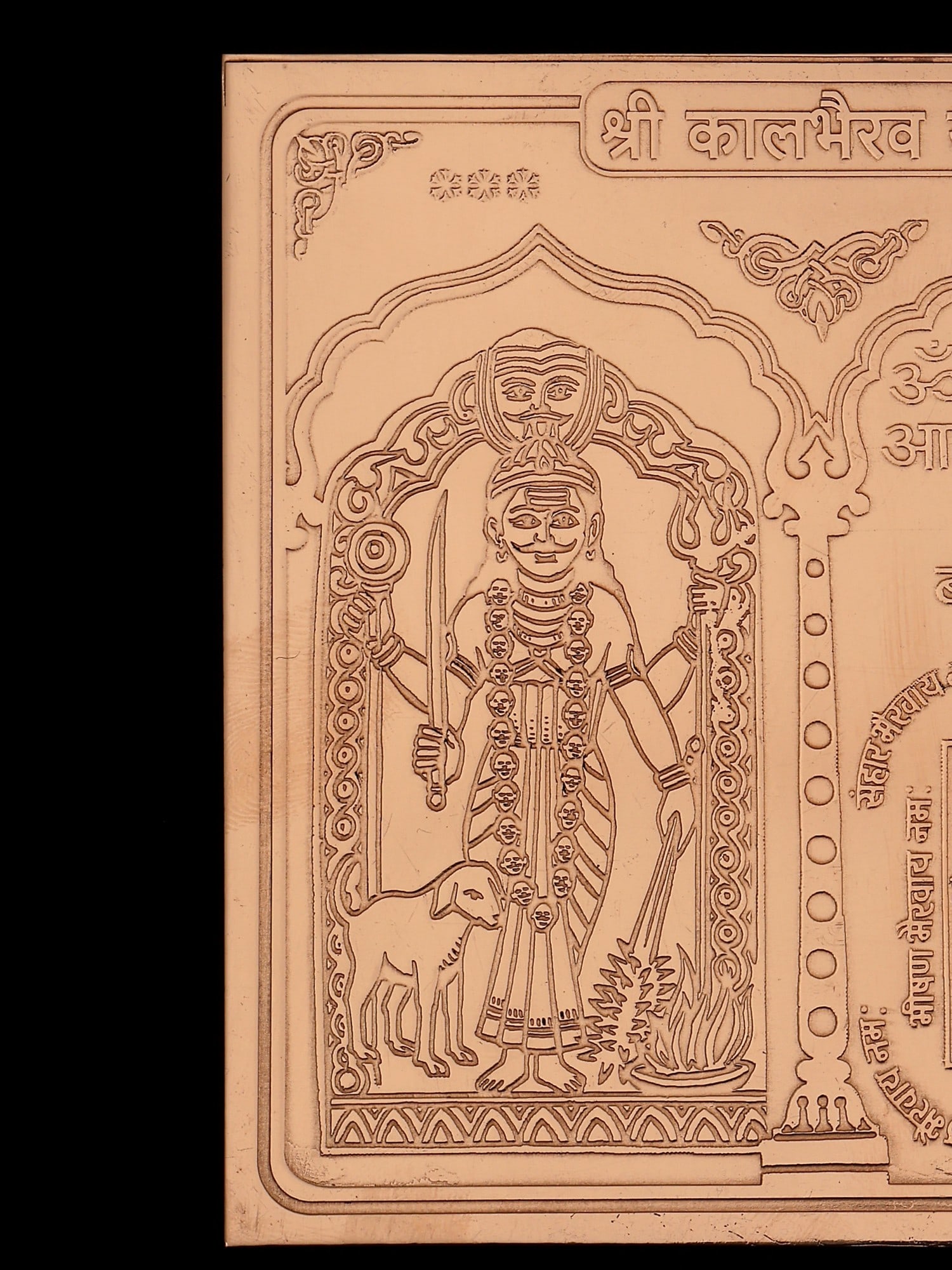 4" Shri Kaal Bhairav Yantra in Copper - Spiritual Shield Against Evil & Obstacles - 2