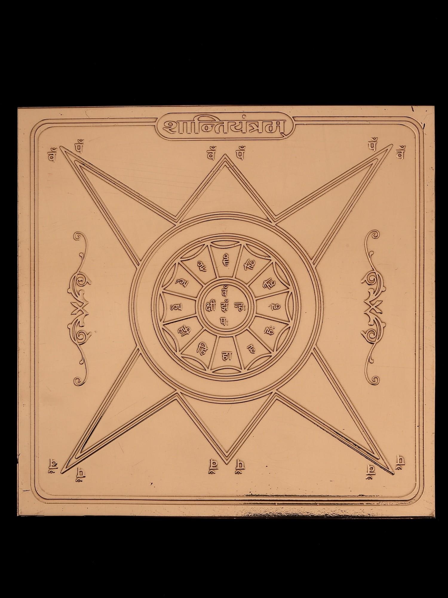 4" Shanti Yantra in Copper – Vedic Yantra for Peace, Harmony & Mental Balance: Title: 4" Shanti Yantra in Copper – Vedic Yantra for Peace, Harmony & Mental Balance Description: Tantra Painting Reserve: $36.00 Shipping: Domestic: Shipping rates are determined by
