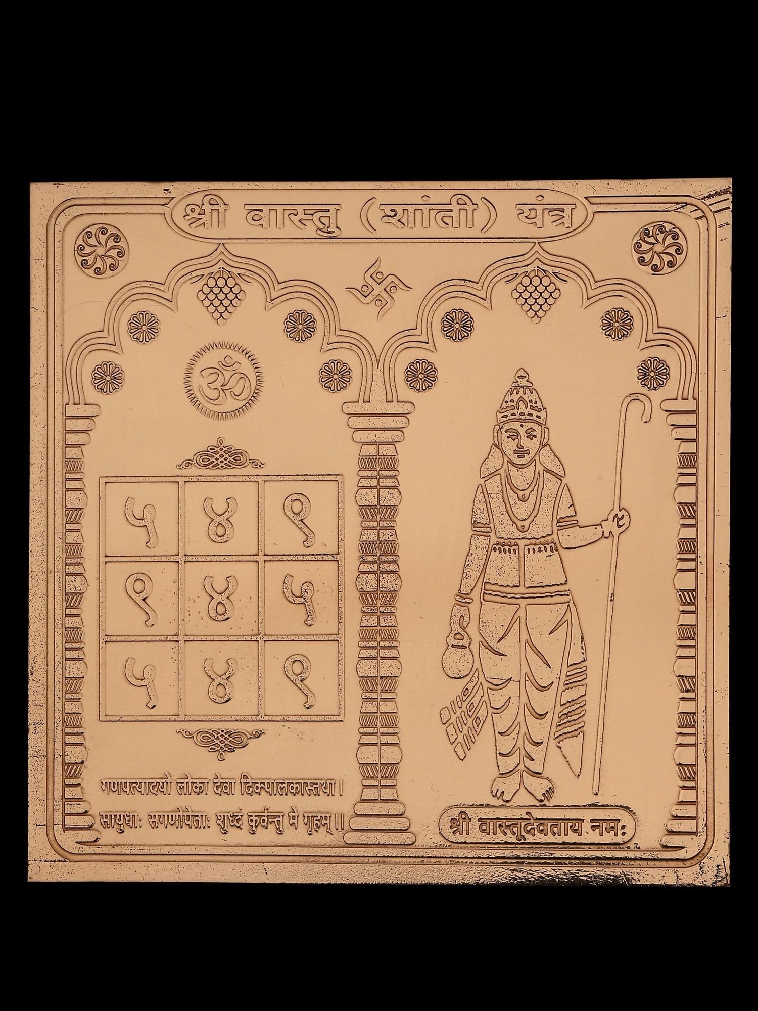 4" Shri Vastu Shanti Yantra in Copper – For Peace & Harmony: Title: 4" Shri Vastu Shanti Yantra in Copper – For Peace & Harmony Description: Tantra Painting Reserve: $36.00 Shipping: Domestic: Shipping rates are determined by destination