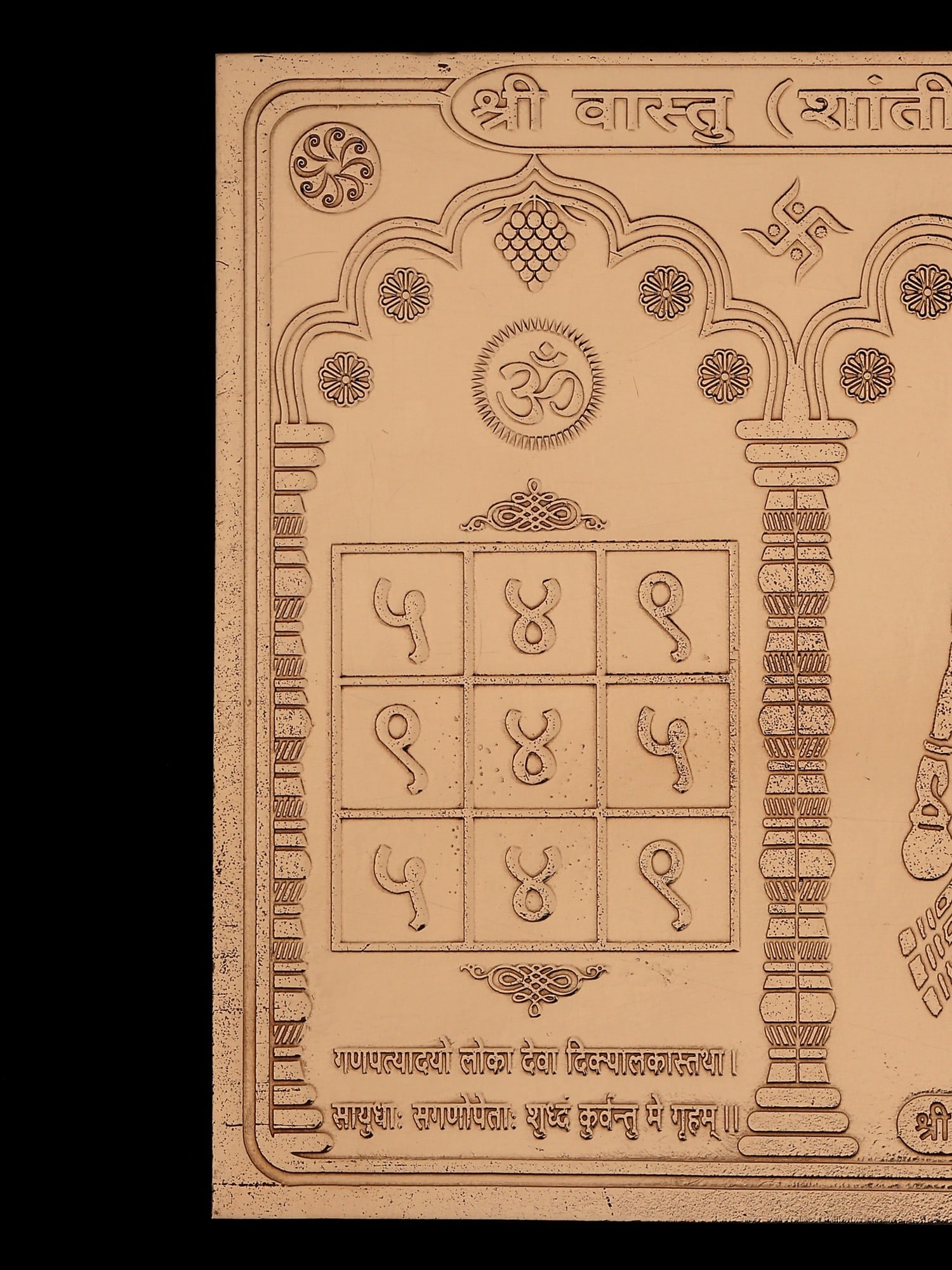 4" Shri Vastu Shanti Yantra in Copper – For Peace & Harmony - 2