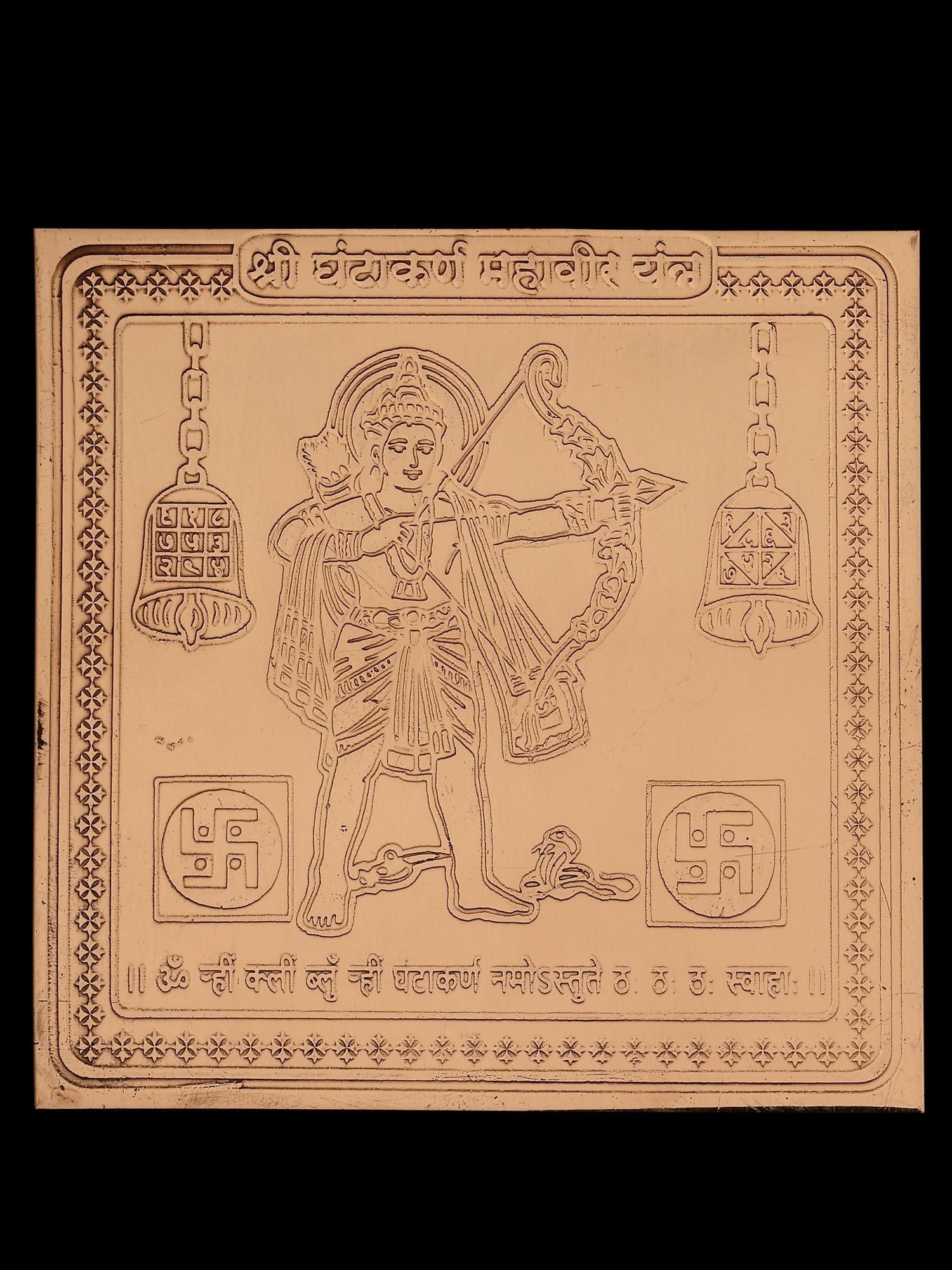 4" Shri Ghantakarna Mahavir Yantra in Copper for Divine Protection and Guidance: Title: 4" Shri Ghantakarna Mahavir Yantra in Copper for Divine Protection and Guidance Description: Tantra Painting Reserve: $36.00 Shipping: Domestic: Shipping rates are determined by desti