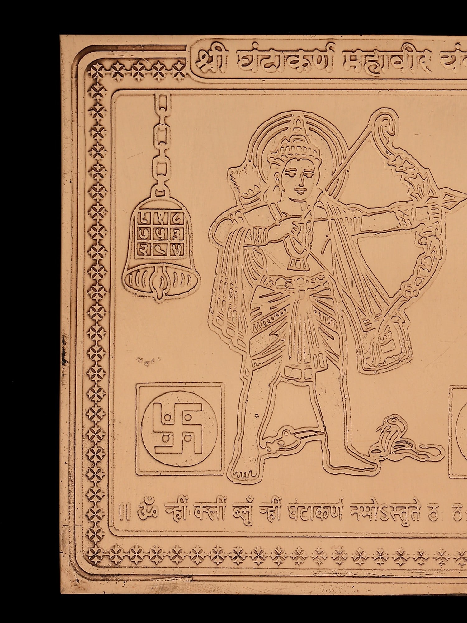 4" Shri Ghantakarna Mahavir Yantra in Copper for Divine Protection and Guidance - 2