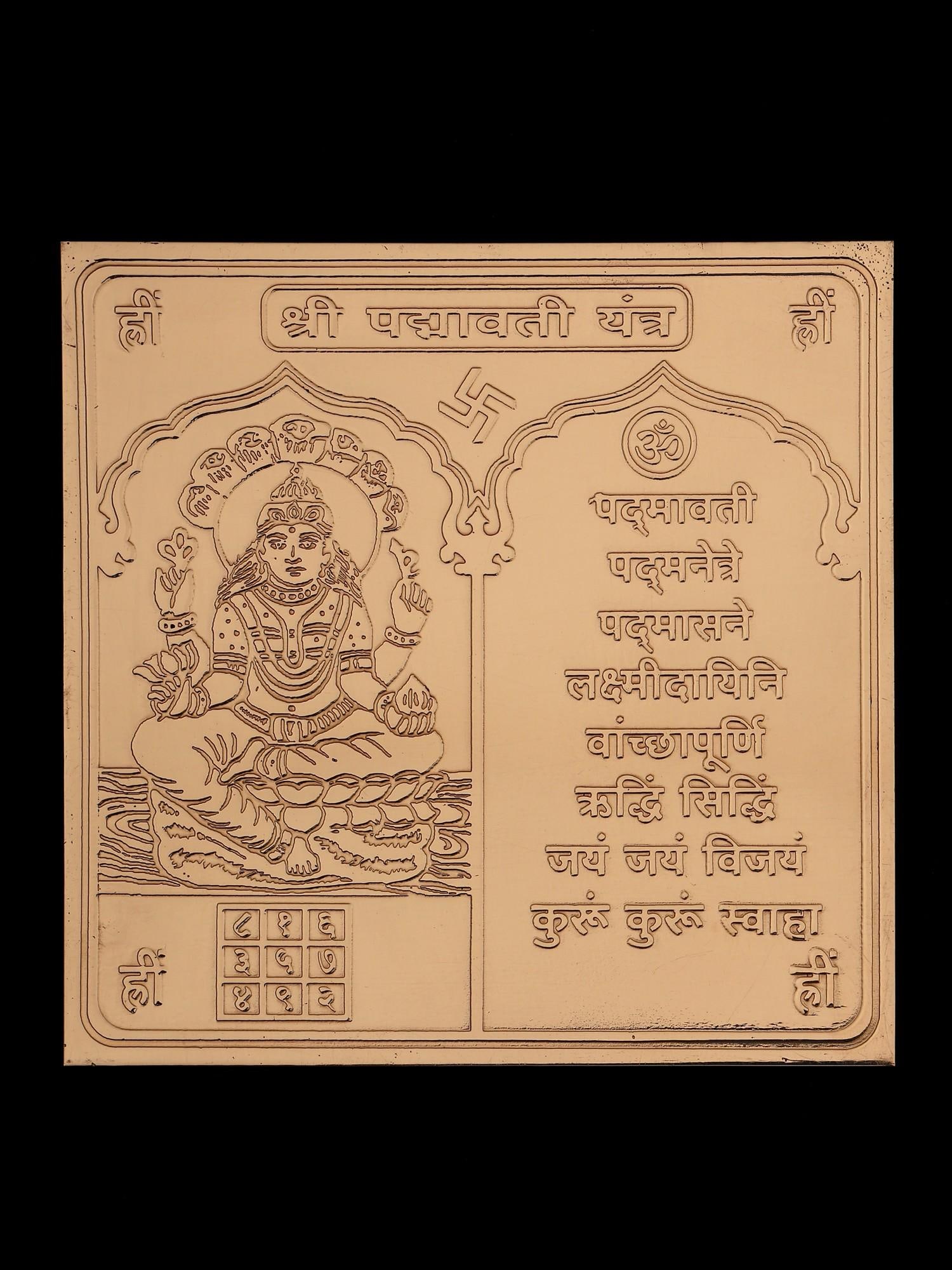 4" Shri Padmavati Yantra in Copper for Wealth, Success and Fulfillment: Title: 4" Shri Padmavati Yantra in Copper for Wealth, Success and Fulfillment Description: Tantra Painting Reserve: $36.00 Shipping: Domestic: Shipping rates are determined by destination