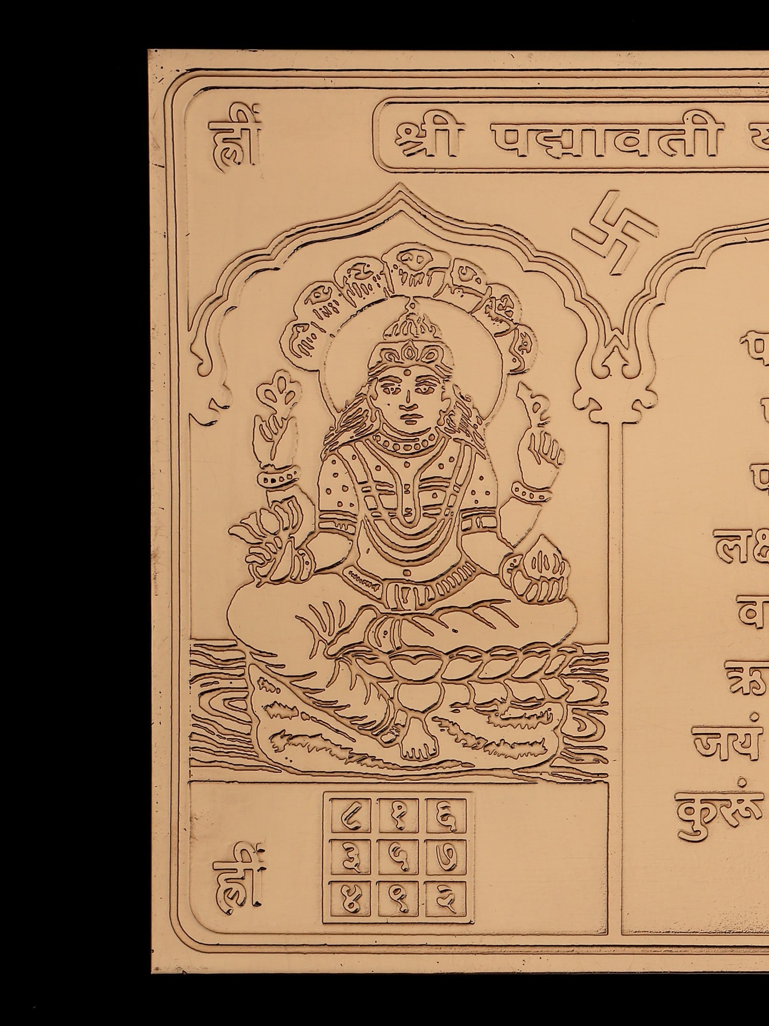 4" Shri Padmavati Yantra in Copper for Wealth, Success and Fulfillment - 2