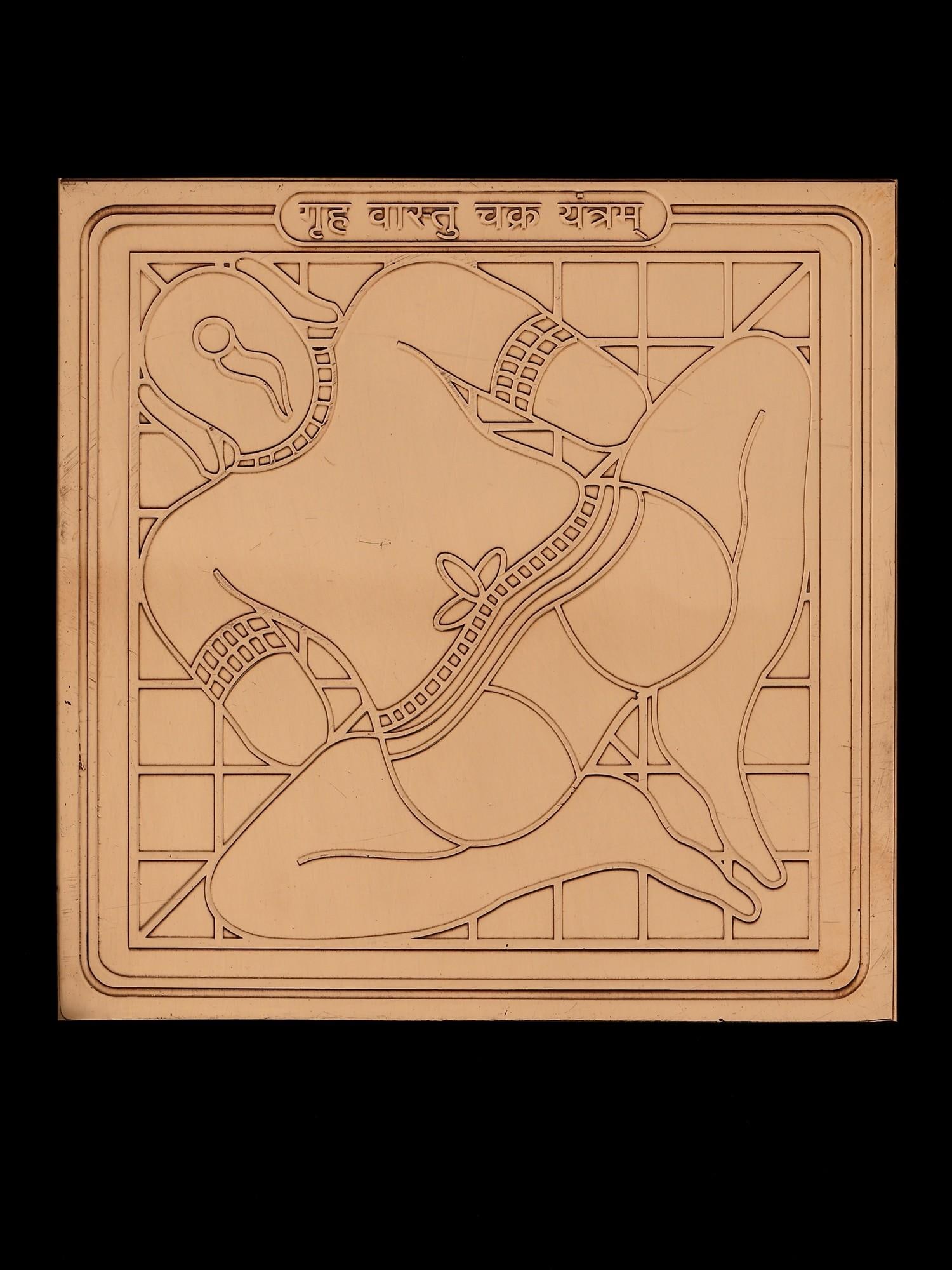 4" गृह वास्तु चक्र: Title: 4" गृह वास्तु चक्र यंत्र - Sacred Yantra for Harmonizing Home Energies Description:
