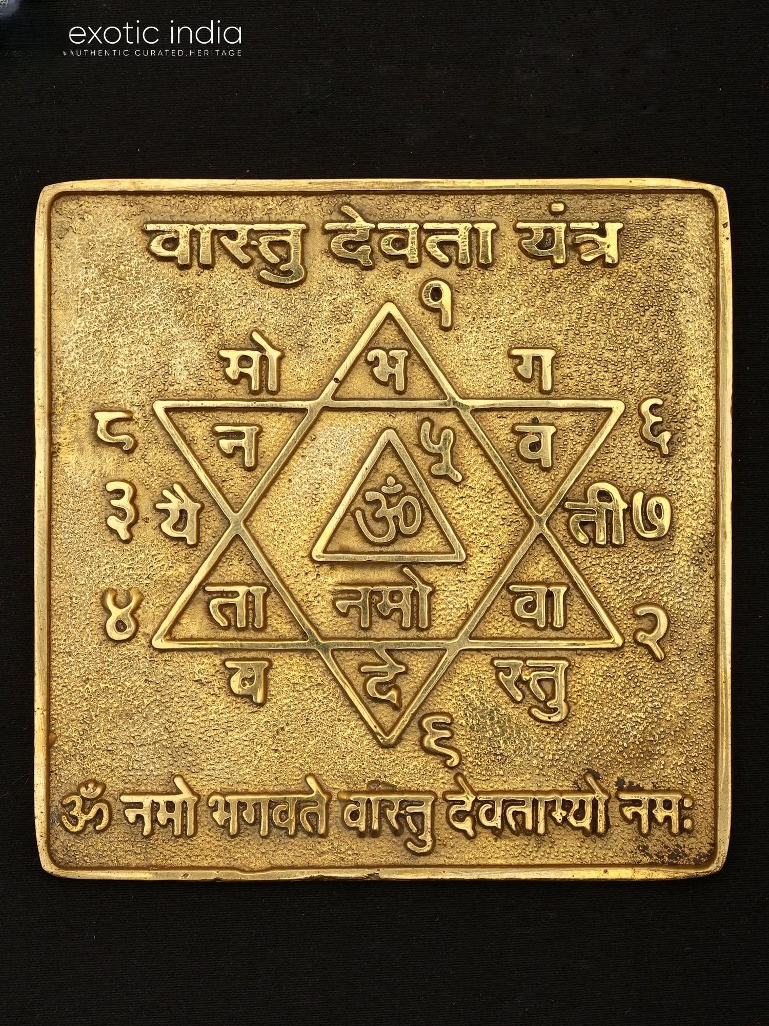 3" Brass Vastu Devata Yantra: Title: 3" Brass Vastu Devata Yantra Description: Tantra Painting Reserve: $36.00 Shipping: Domestic: Shipping rates are determined by destination International: Foreign shipping rates are