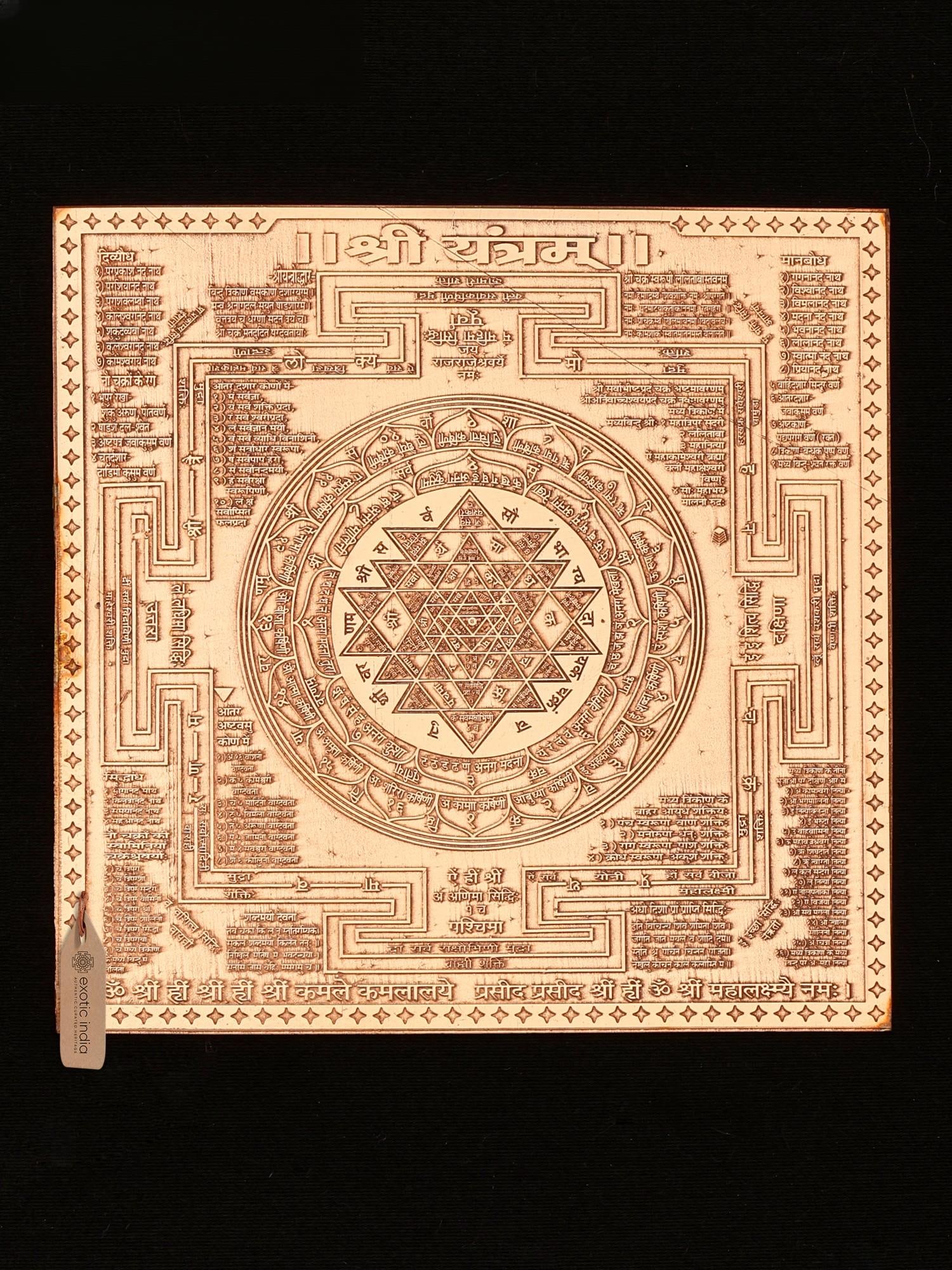 3" Small Copper Shri Yantram: Title: 3" Small Copper Shri Yantram Description: Tantra Painting Reserve: $32.00 Shipping: Domestic: Shipping rates are determined by destination International: Foreign shipping rates