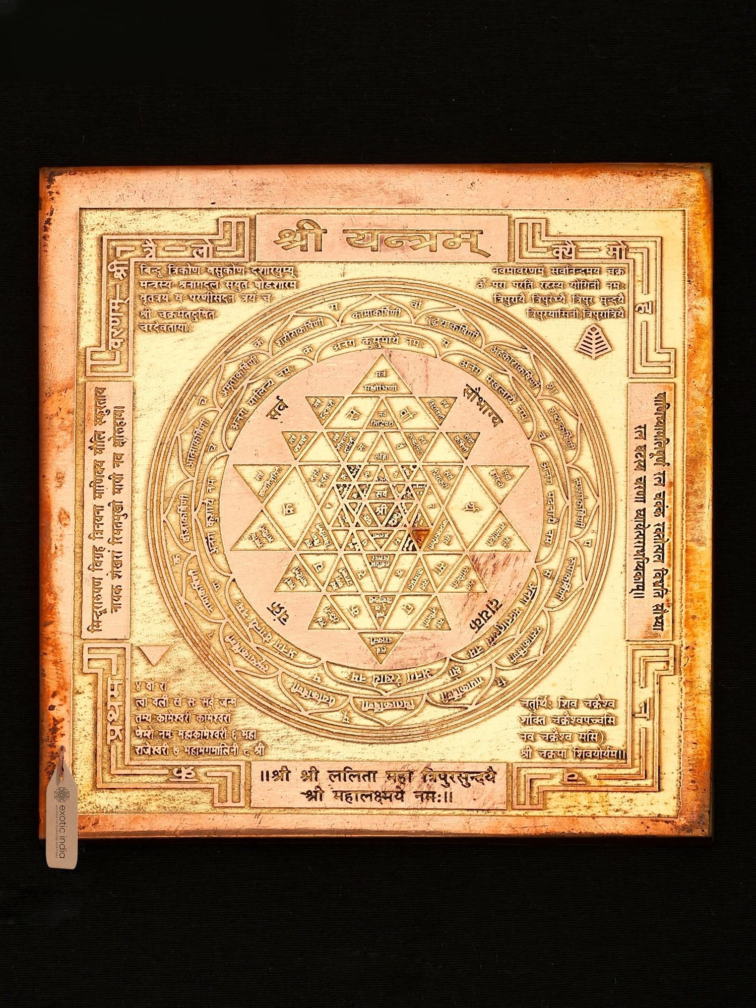 3" Small Copper Shri Yantram: Title: 3" Small Copper Shri Yantram Description: Tantra Painting Reserve: $47.00 Shipping: Domestic: Shipping rates are determined by destination International: Foreign shipping rates
