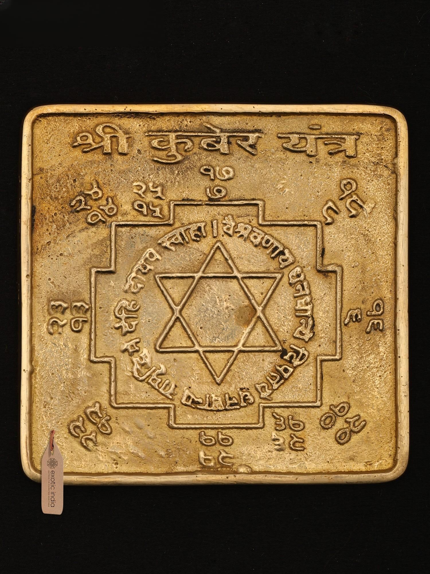 3" Small Brass Shri Kuber Yantra: Title: 3" Small Brass Shri Kuber Yantra Description: Tantra Painting Reserve: $36.00 Shipping: Domestic: Shipping rates are determined by destination International: Foreign shipping rates