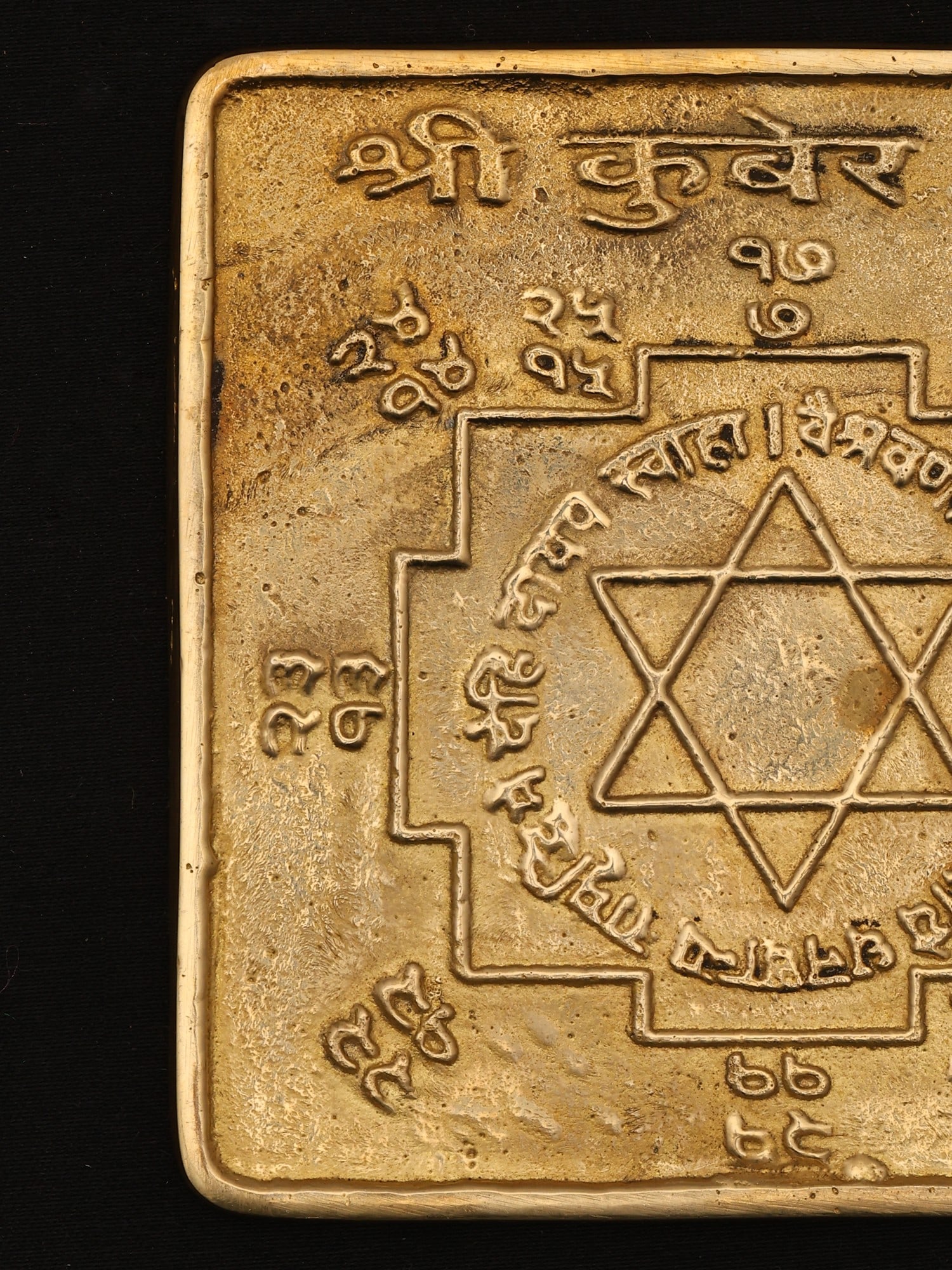 3" Small Brass Shri Kuber Yantra - 2