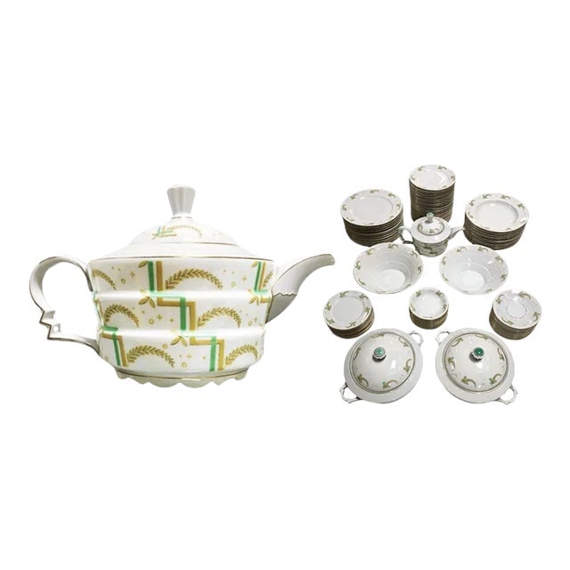 1930s Rosenthal Madeline Dinner and Tea Set - 87 Pieces: Title: 1930s Rosenthal Madeline Dinner and Tea Set - 87 Pieces Description: This is a vintage 87 piece set of Rosenthal Madeleine dinnerware and tea set from 1931 in Germany featuring a lively art dec