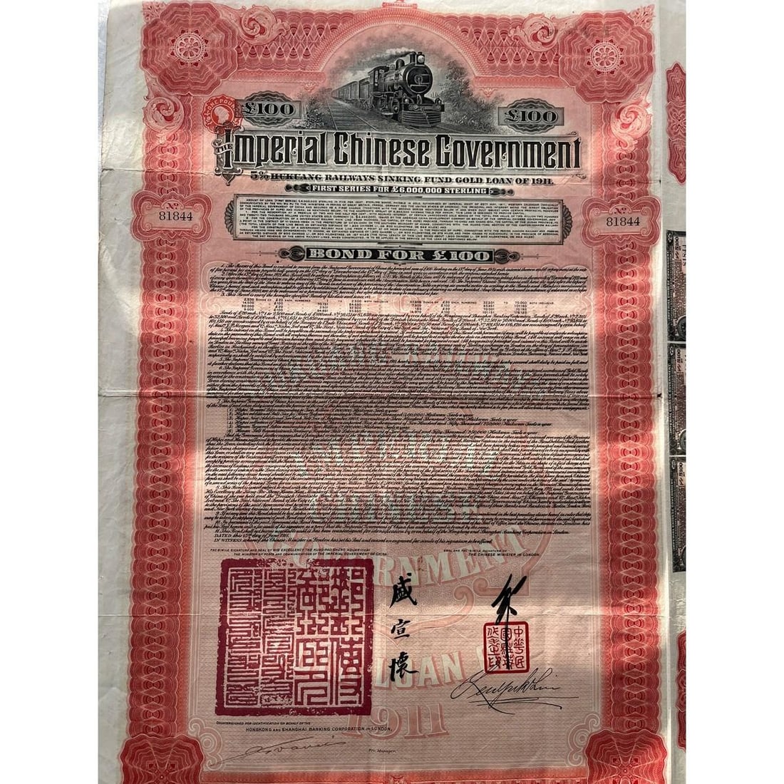 1911 Chinese Imperial Hukuang Railways Â£100 Gold Bond - Uncancelled - 2