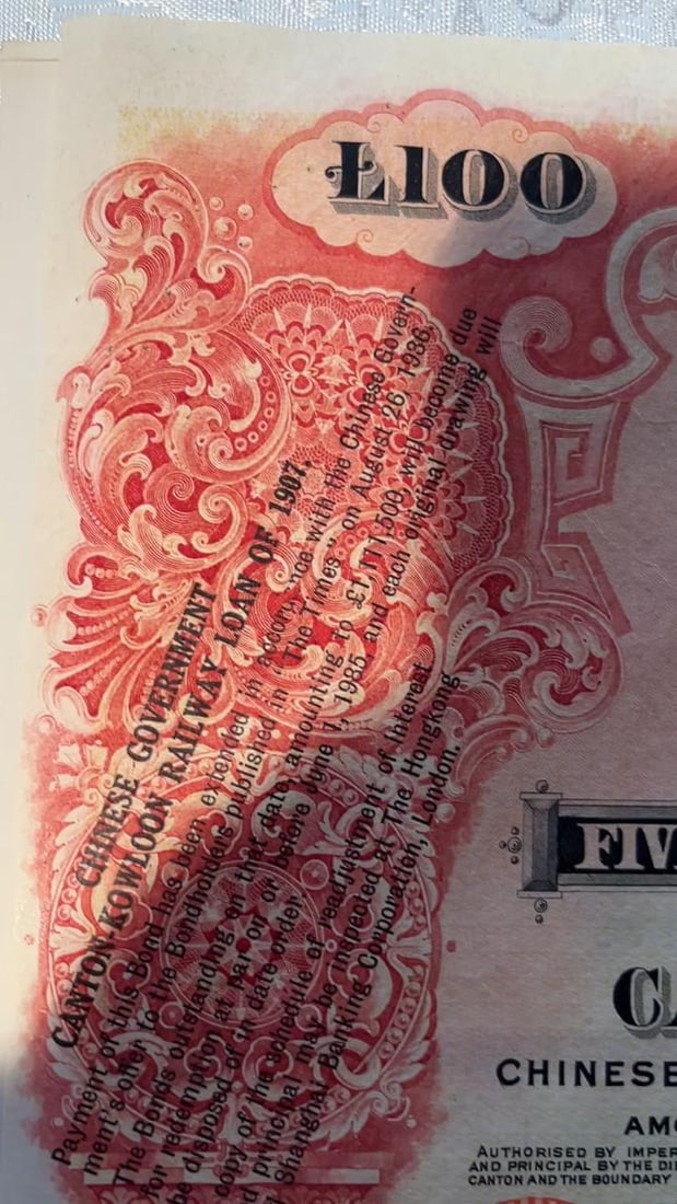1908 Chinese Imperial Railway Tientsin-Pukow Â£100 Gold Bond - Uncancelled - 3