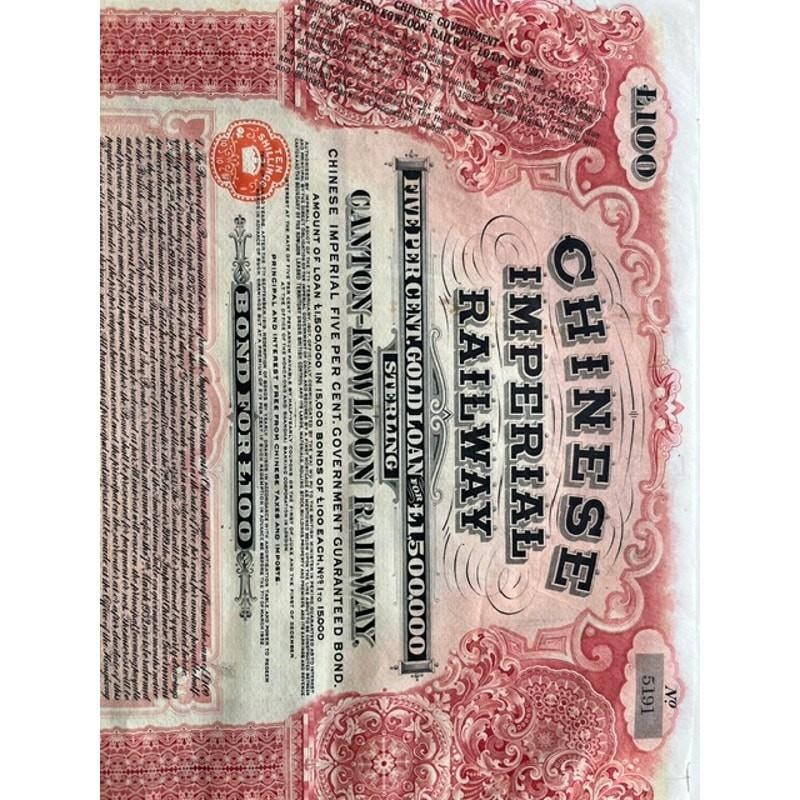 1908 Chinese Imperial Railway Tientsin-Pukow Â£100 Gold Bond - Uncancelled - 7