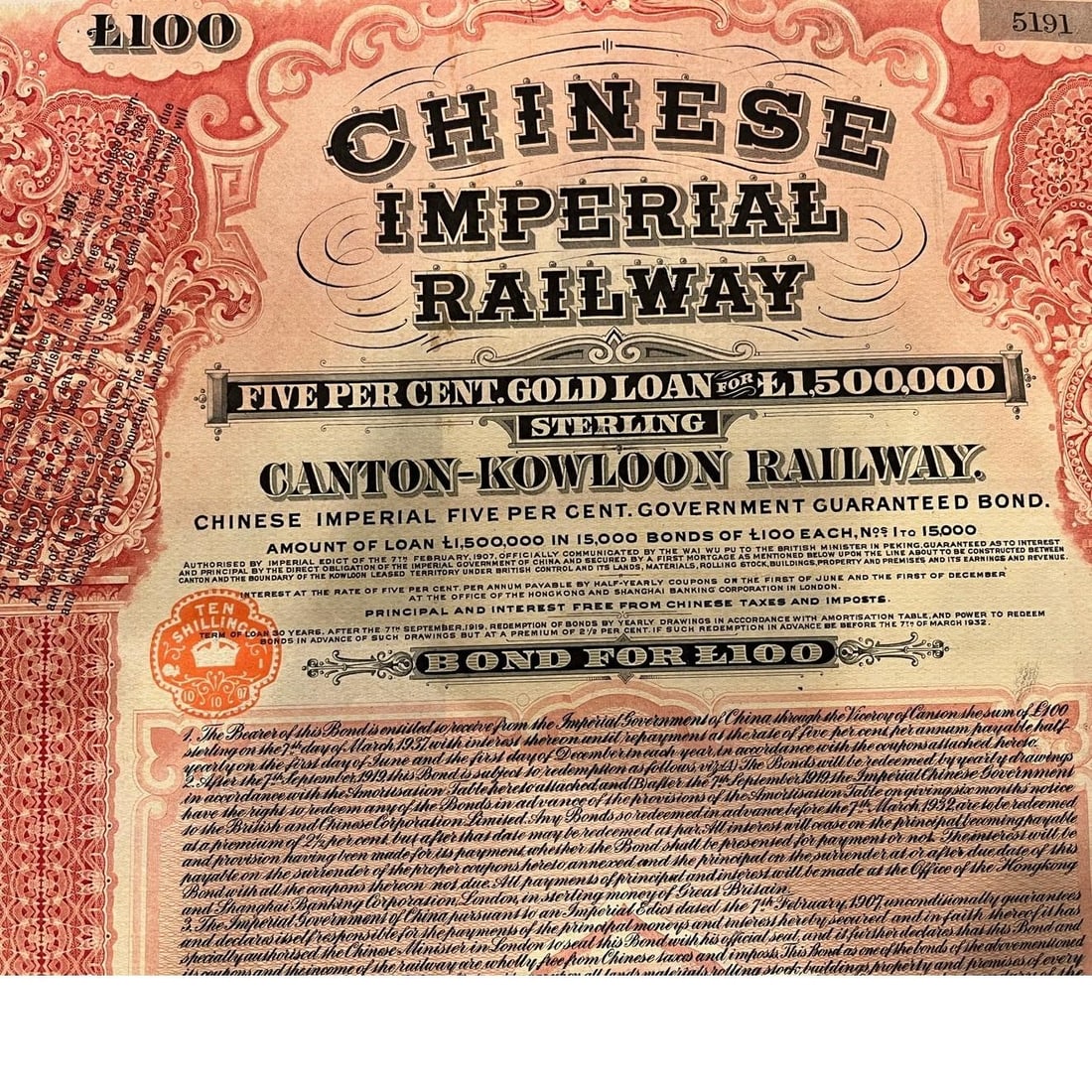 1907 Chinese Imperial Railway Canton-Kowloon Â£100 Gold Bond - Uncancelled - 2