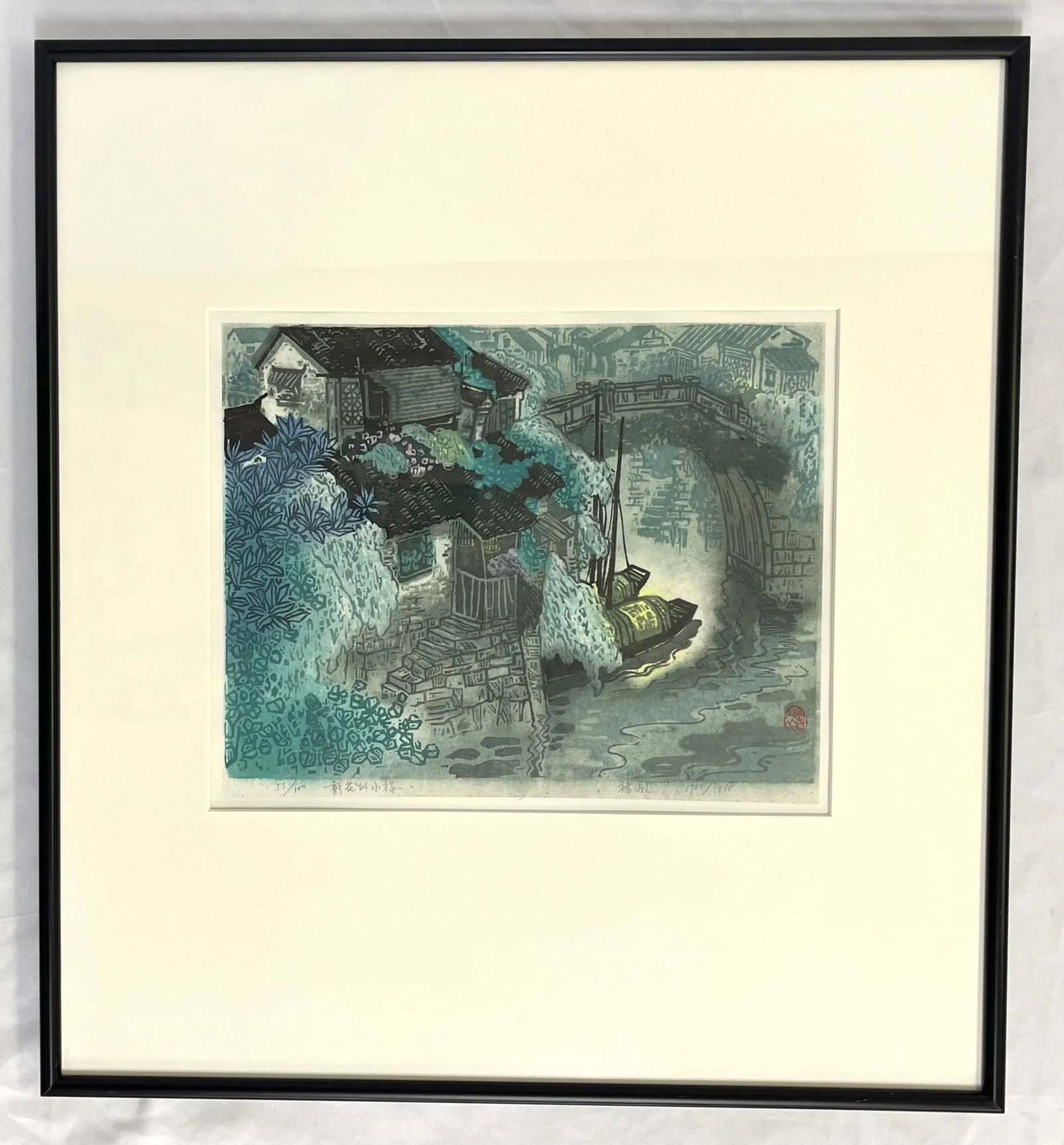 1980's Signed and Numbered Woodblock Print by Zhu Ming Tilted 'Flowers on a Small Building' - 8