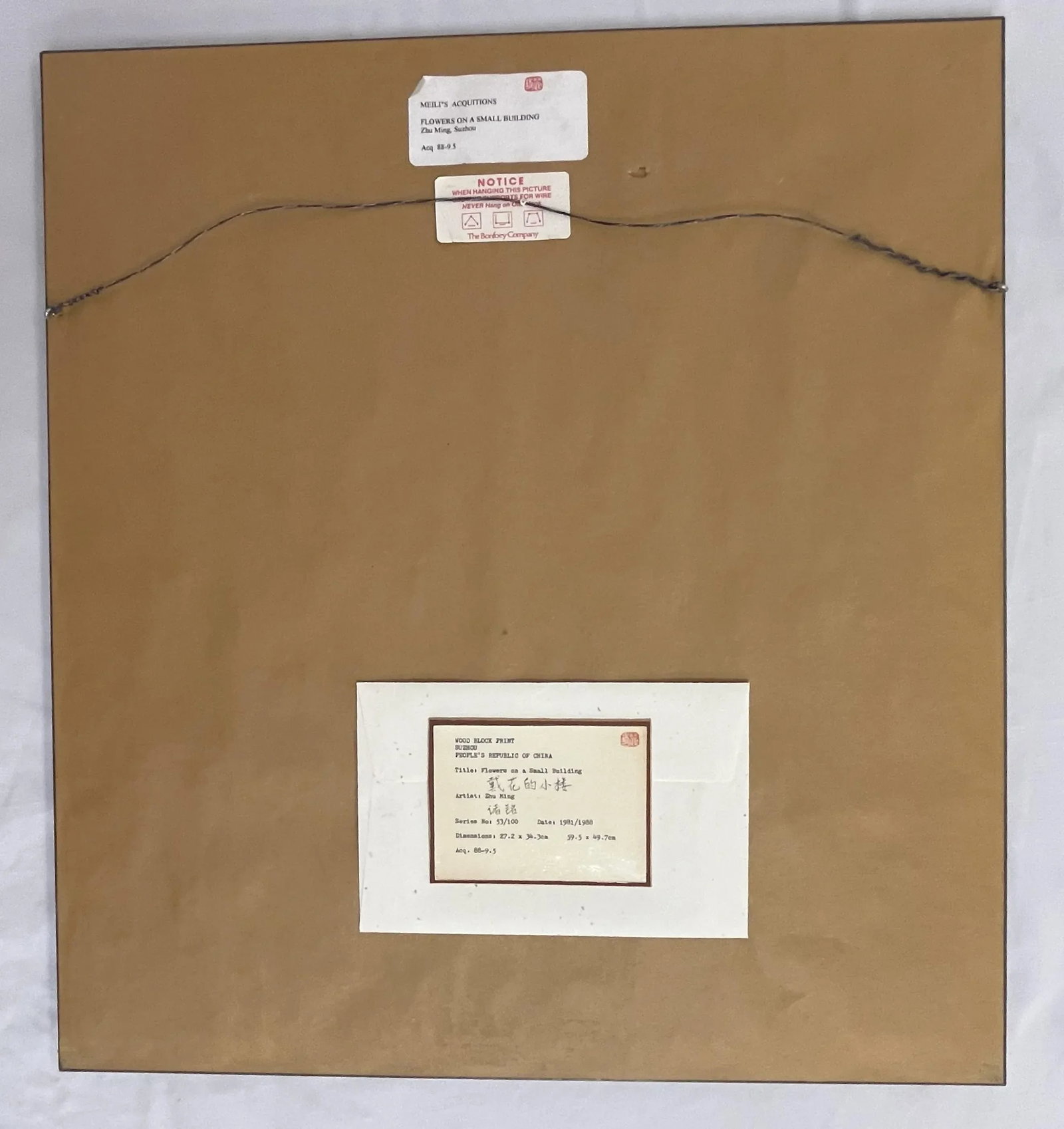 1980's Signed and Numbered Woodblock Print by Zhu Ming Tilted 'Flowers on a Small Building' - 9