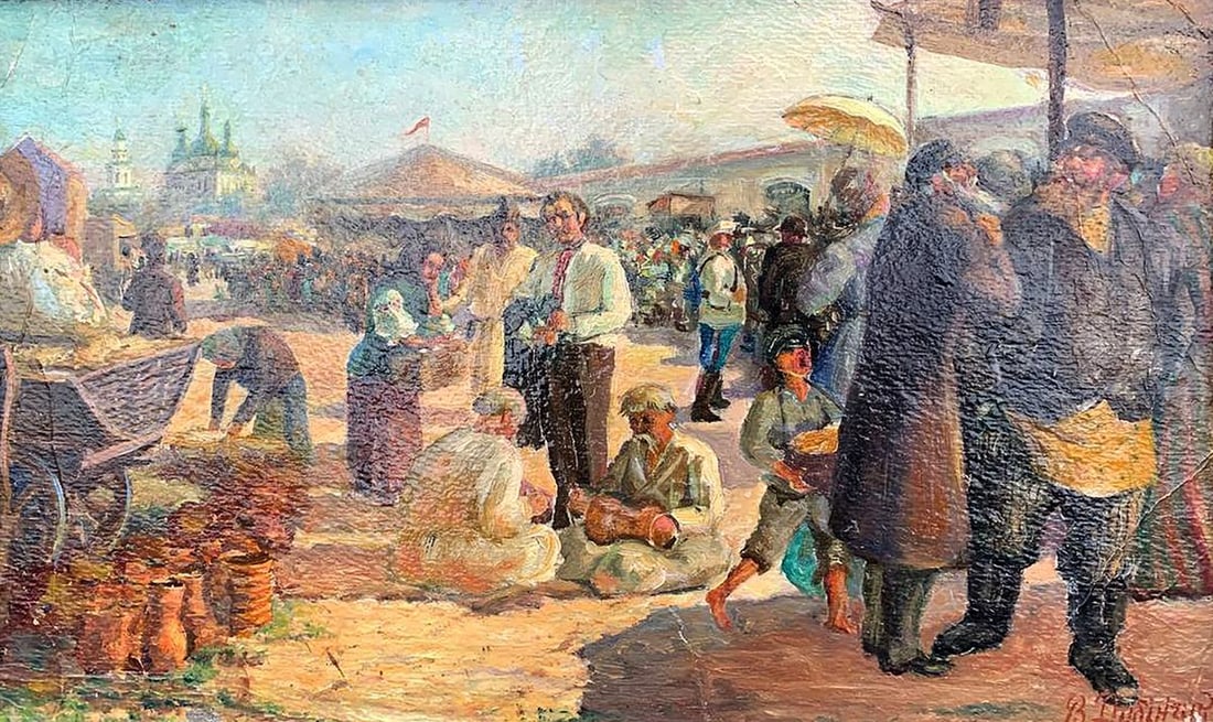 Oil painting Romny 1947 V. Dubinchuk - 2
