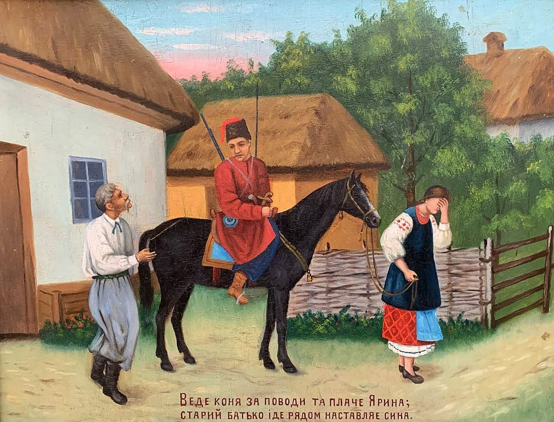 Oil painting See off son Unknown artist - 2