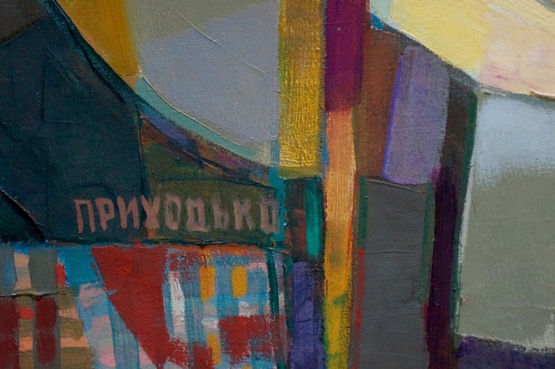 Oil painting Man orchestra Prikhodko Vyacheslav Afanasevich - 6