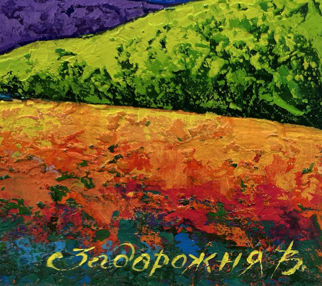 Oil painting Romantic flaming evening V. Zadorozhnya - 7