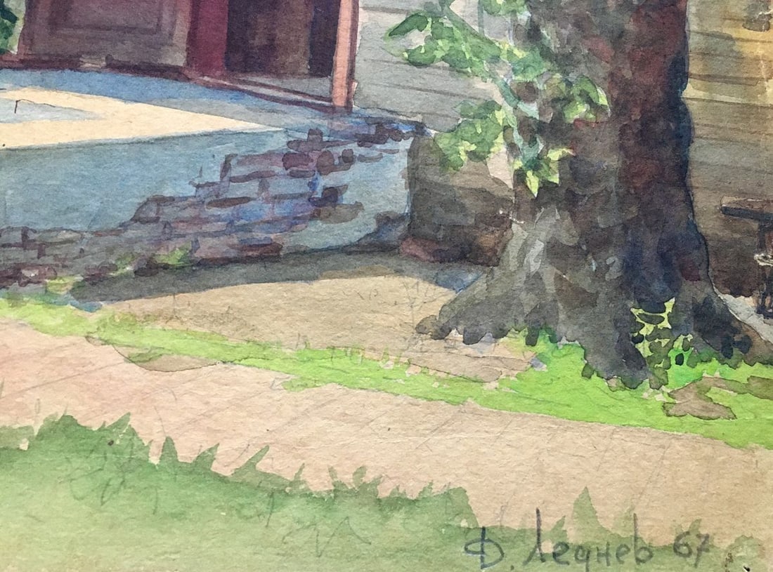 Watercolor painting Our courtyard Dmitry Lednev - 2