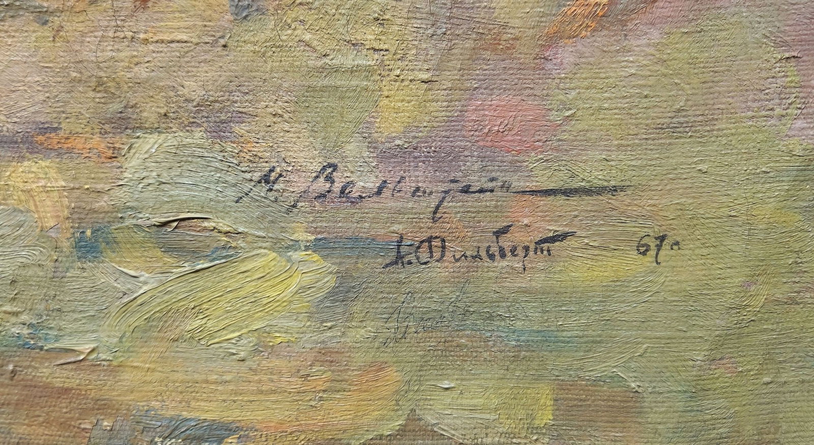 Wolshtein Moses (Ukrainian artist), "Baikal", oil on canvas - 2